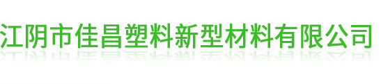 無錫上江凈化設備有限公司